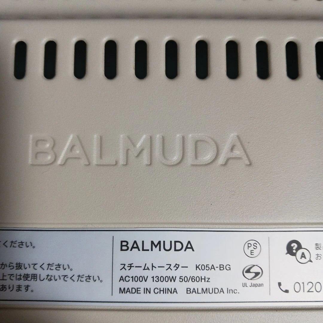 BALMUDA スチーム機能付き、トースター ホワイト（2022年製)