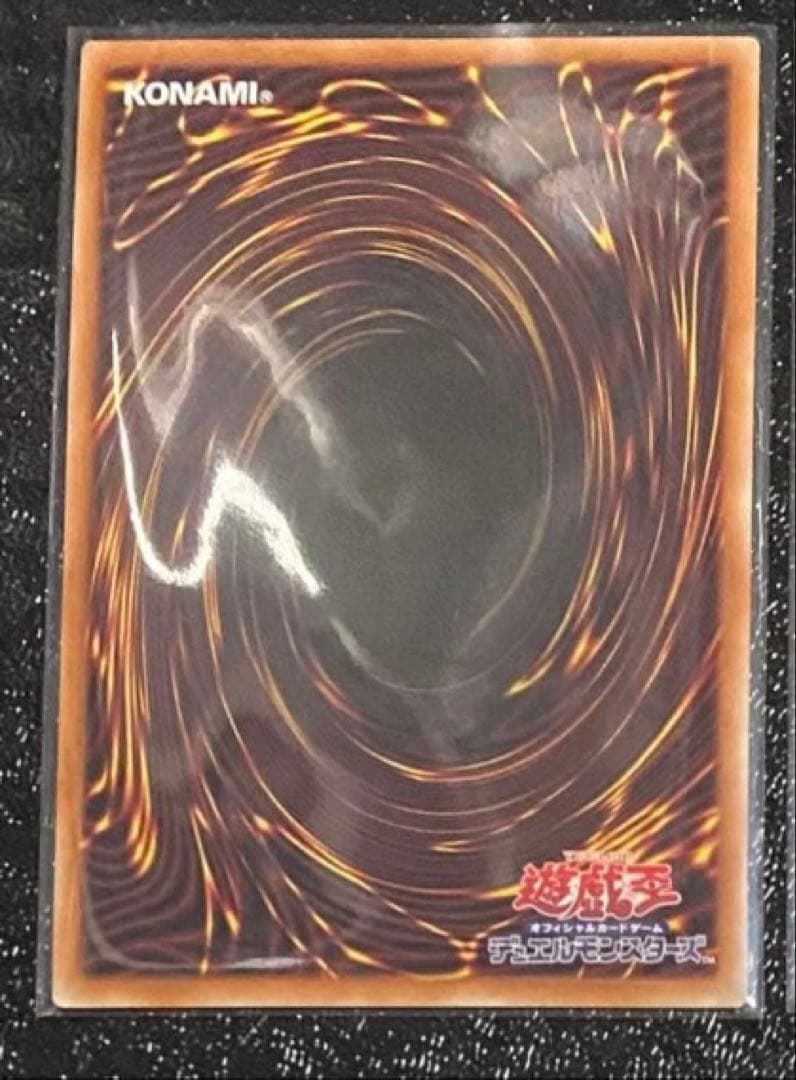 滅びの黒術師　プリズマ