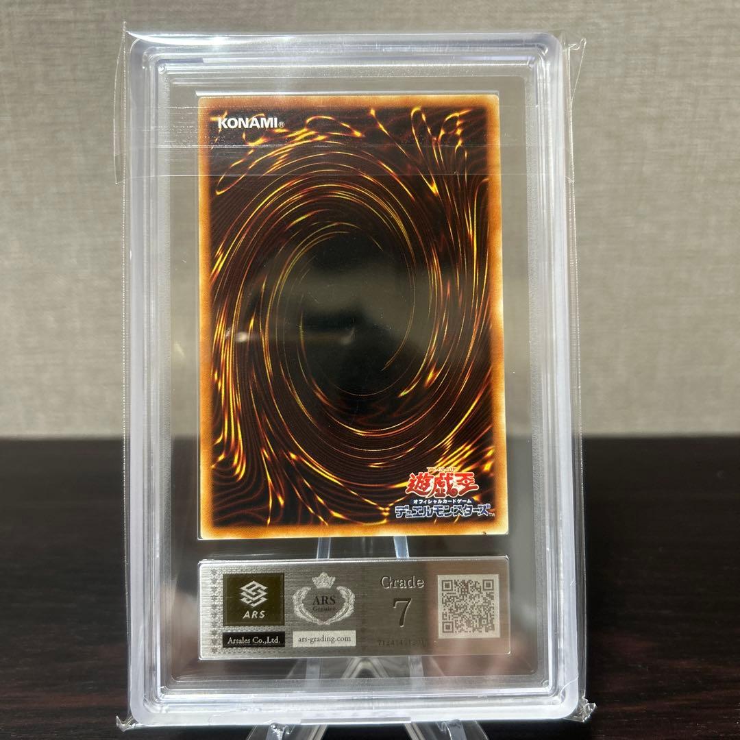遊戯王　初期　ブースター　トゲトゲ神の殺虫剤　字レア　ARS7点