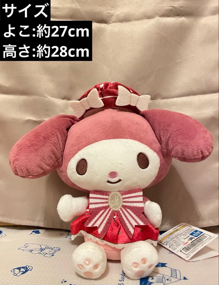 サンリオ ぬいぐるみ 17点 【新品 未使用 タグ付き】 ぬいぐるみまとめ売り