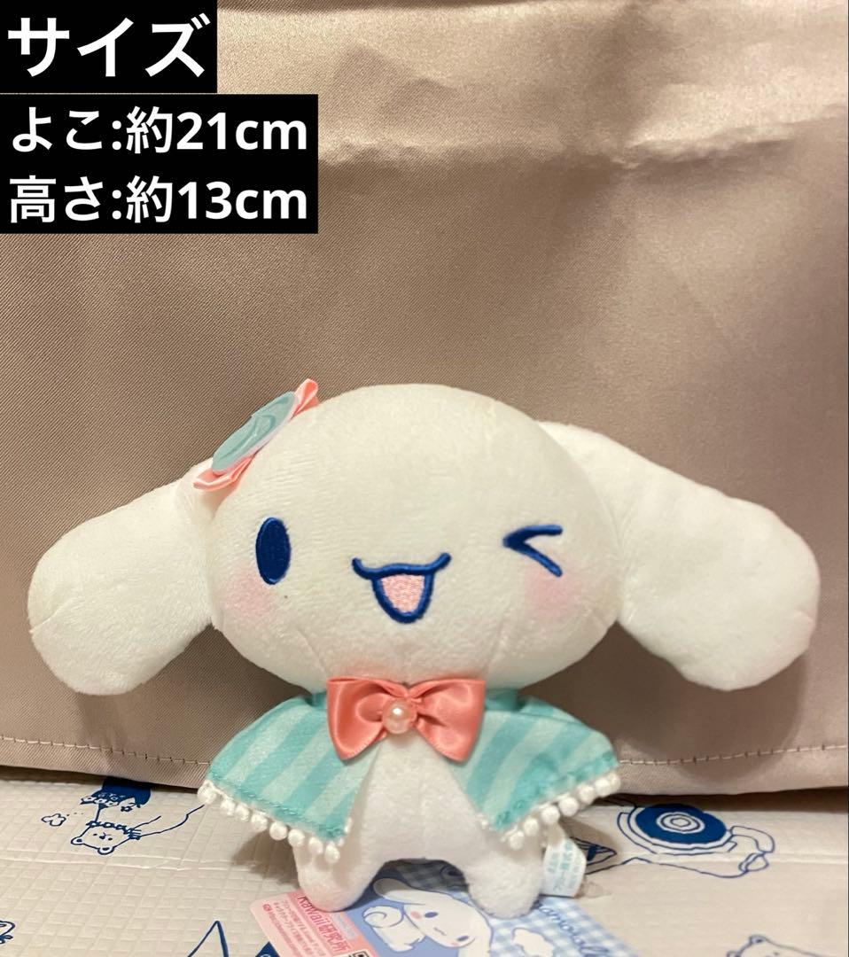 サンリオ ぬいぐるみ 17点 【新品 未使用 タグ付き】 ぬいぐるみまとめ売り