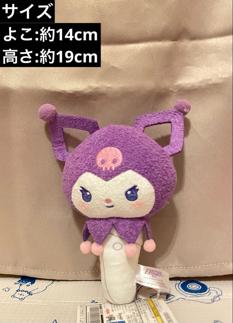 サンリオ ぬいぐるみ 17点 【新品 未使用 タグ付き】 ぬいぐるみまとめ売り