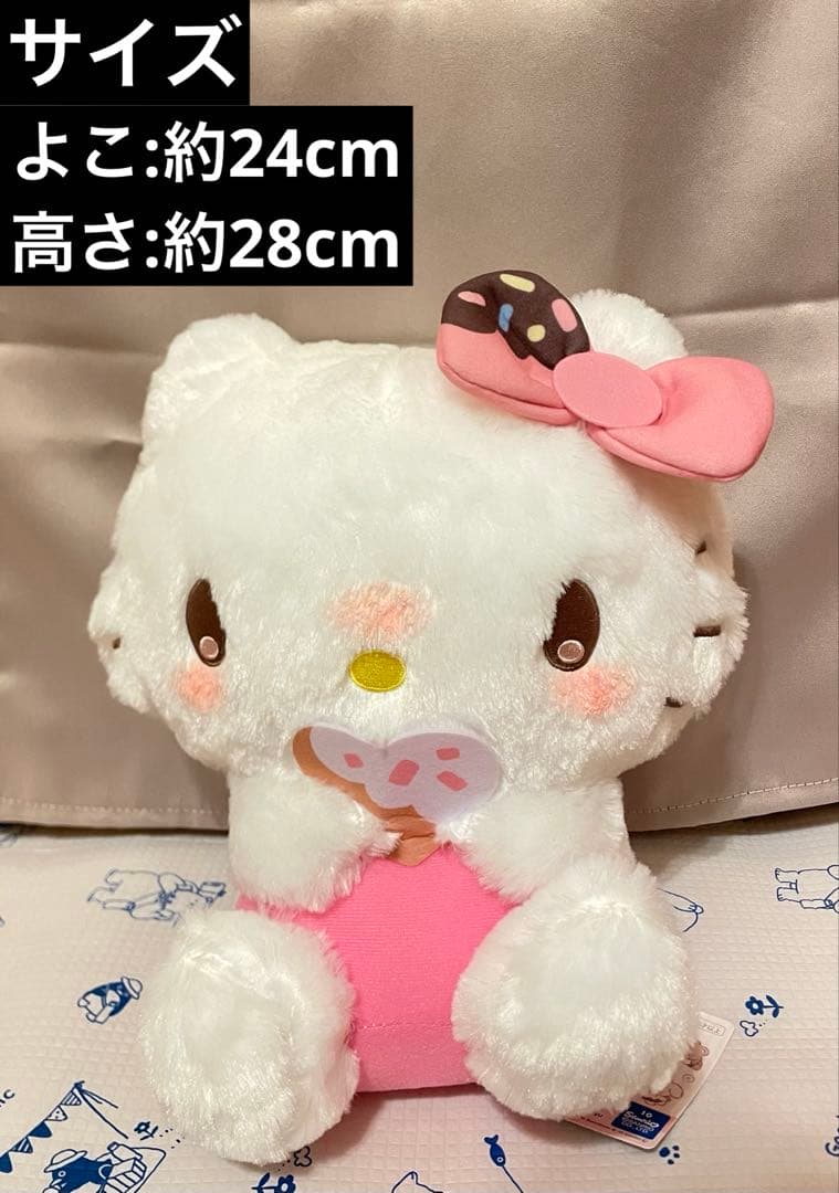 サンリオ ぬいぐるみ 17点 【新品 未使用 タグ付き】 ぬいぐるみまとめ売り