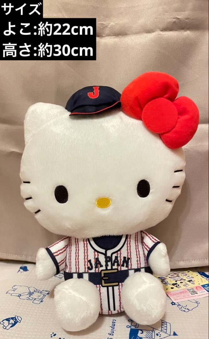 サンリオ ぬいぐるみ 17点 【新品 未使用 タグ付き】 ぬいぐるみまとめ売り