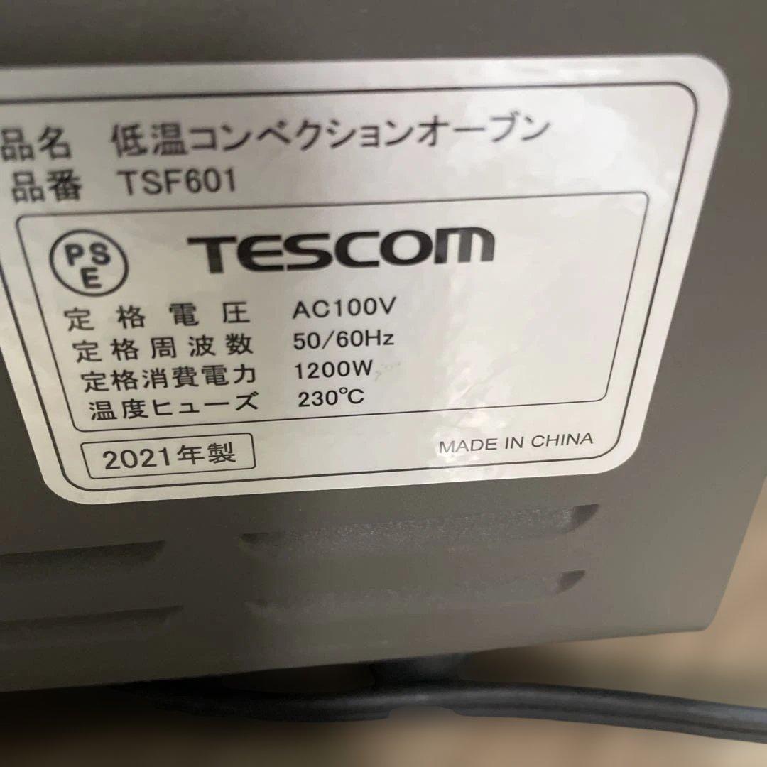 TEKNOS テクノス 900W カーボンヒーター CHM-4531(W)