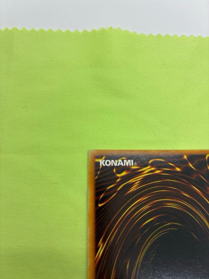 【美品】遊戯王 ブラック・マジシャン 初期ウルトラレア