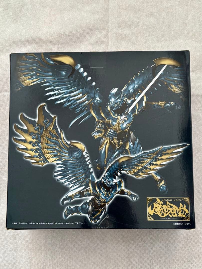 【新品未使用】 魔戒可動 幻影騎士 クロウ 魂ウェブ商店限定 牙狼 GARO