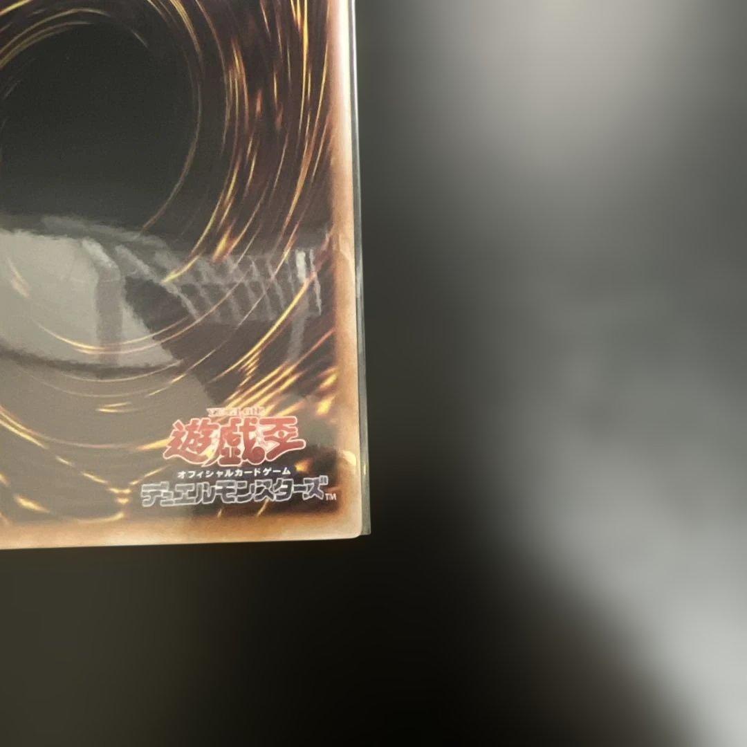 白き幻獣 青眼の白龍 オーバーフレーム PSE