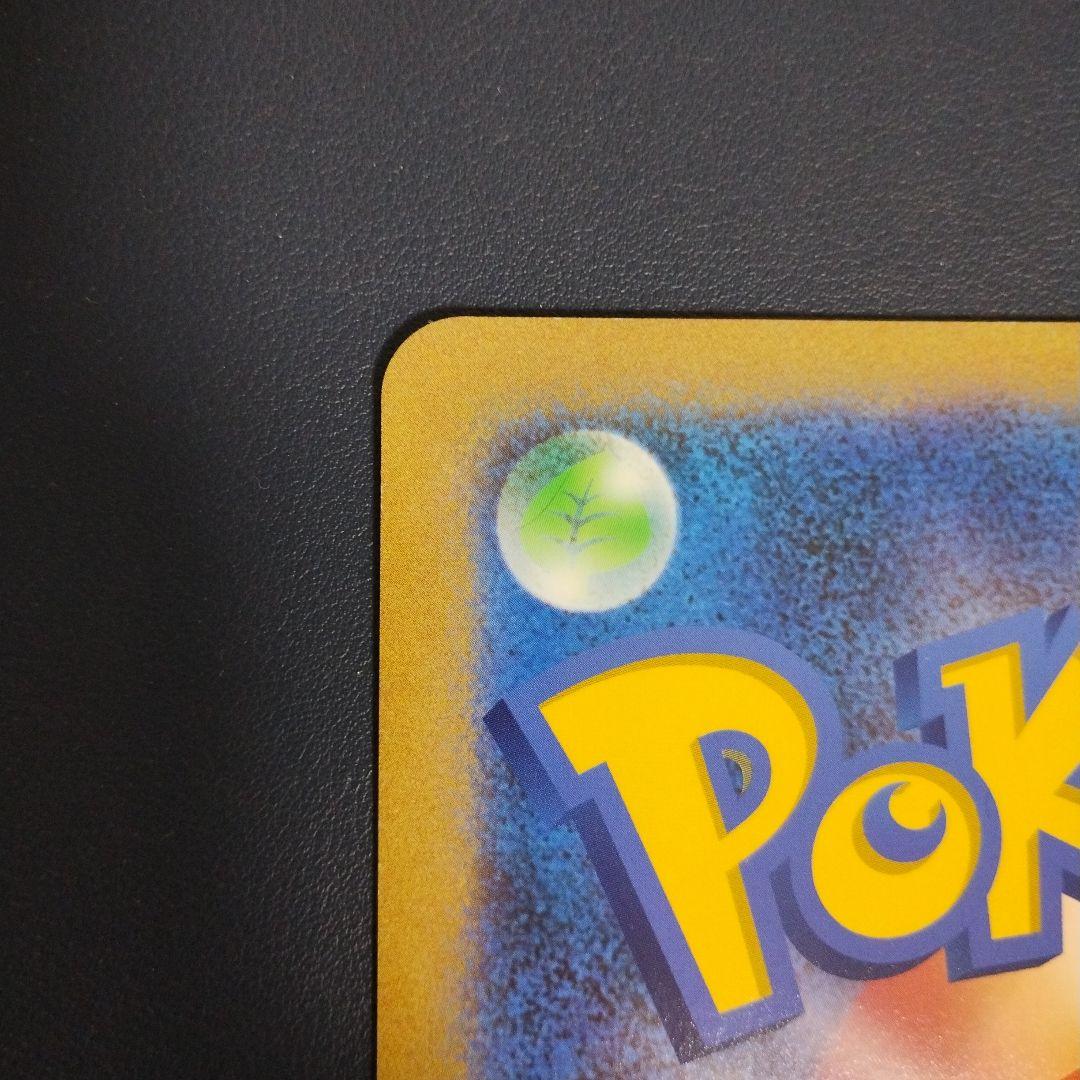 ポケモンカードマーイーカ ジャンボカード プロモ XY-P ポケセン配布