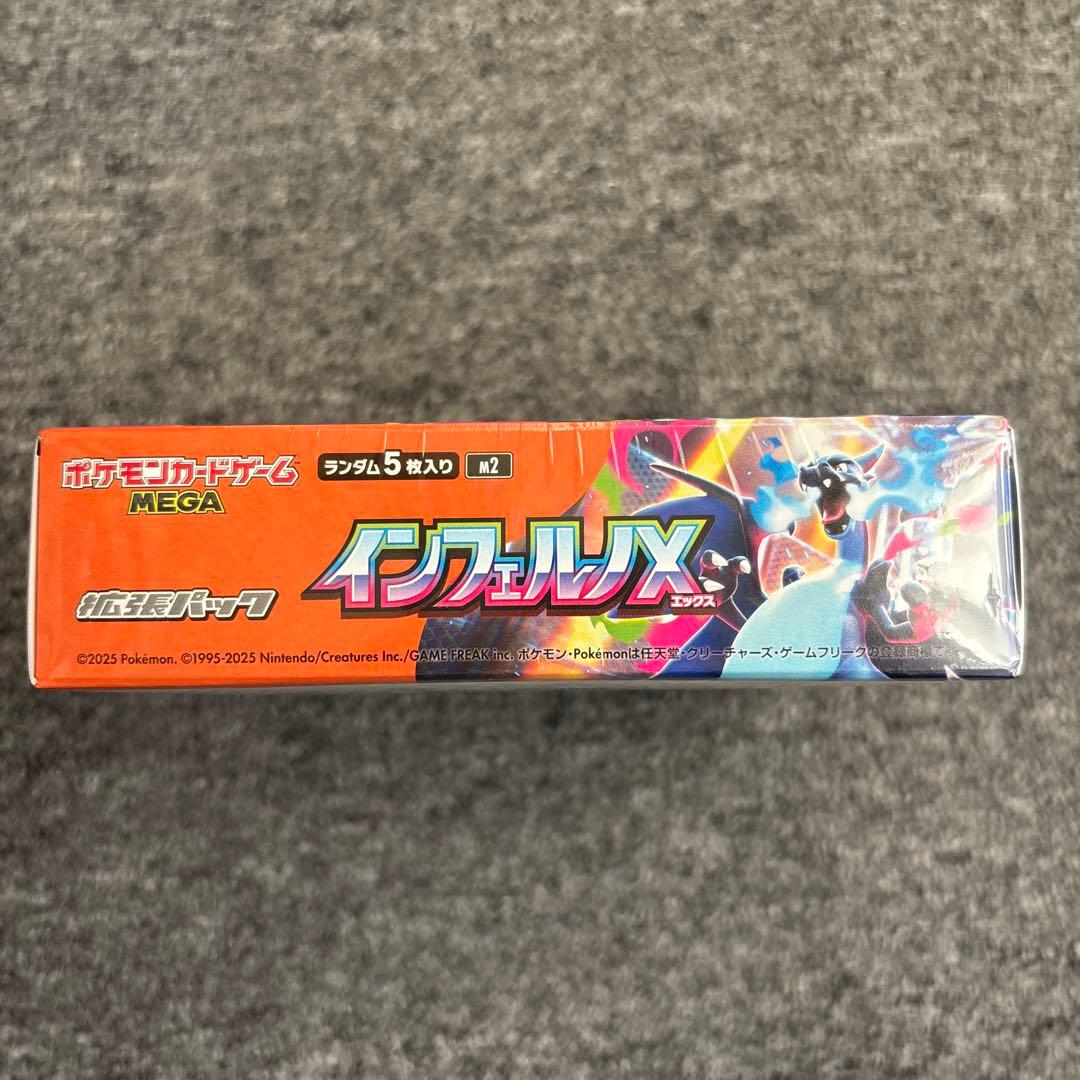 【新品未開封】ポケモンカードゲーム　MEGA　インフェルノX　シュリンク品　1箱