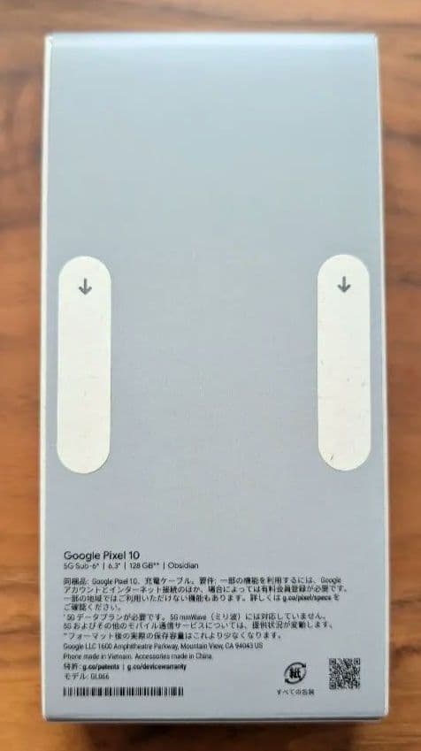 【新品未開封】Google Pixel10 128GBSIMフリー