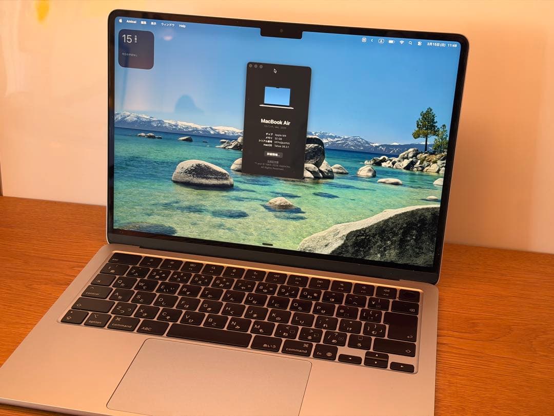 MacBook Air 13インチ M4 2025 32GB / 1TB SSD