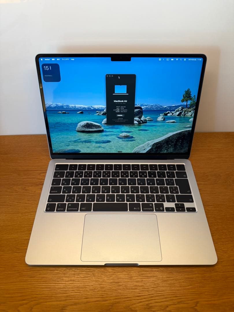 MacBook Air 13インチ M4 2025 32GB / 1TB SSD