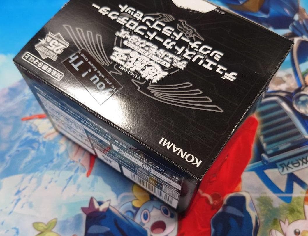 戯王OCG デュエリストカードプロテクター シグナードラゴンセット