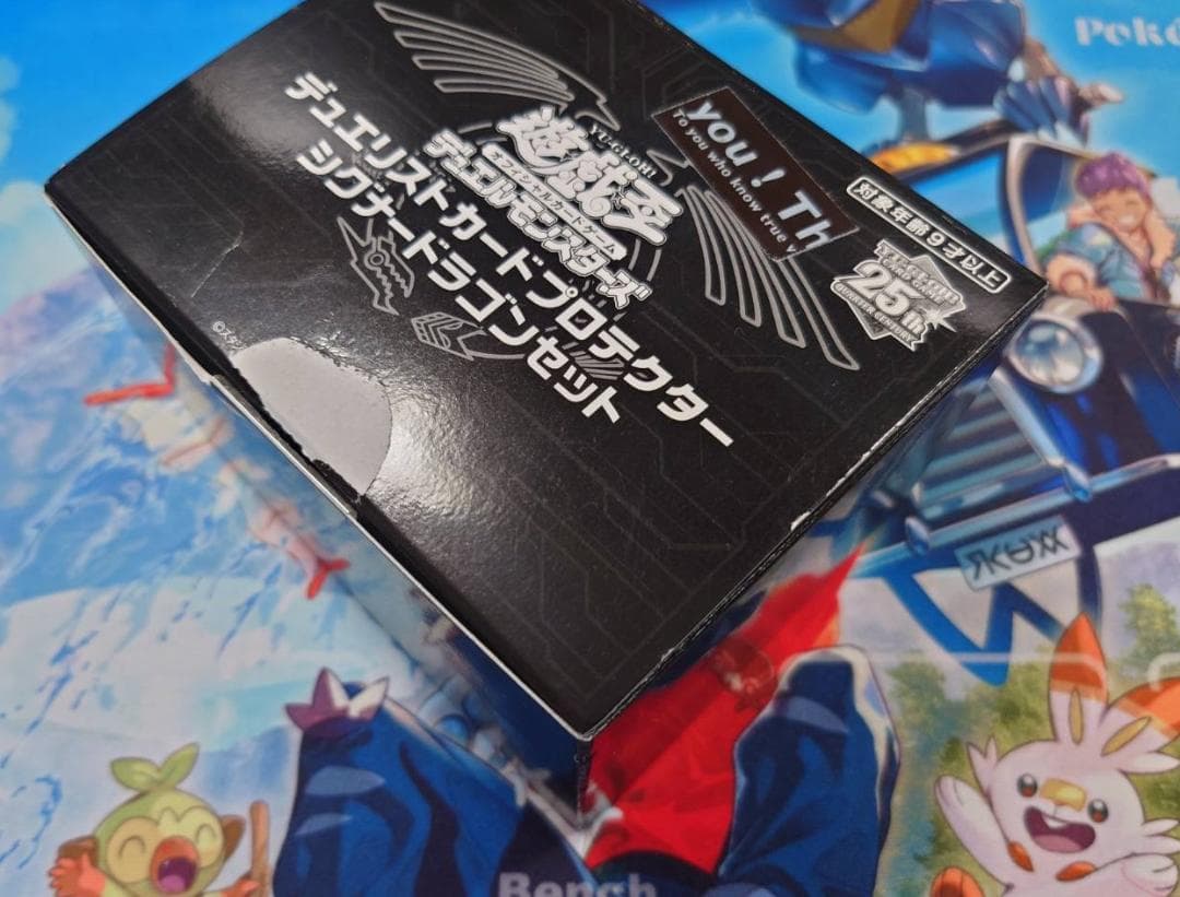 戯王OCG デュエリストカードプロテクター シグナードラゴンセット