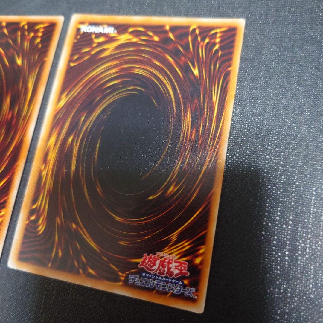 遊戯王初期ゲートガーディアン、三魔神