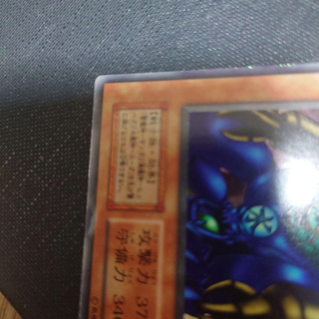 遊戯王初期ゲートガーディアン、三魔神