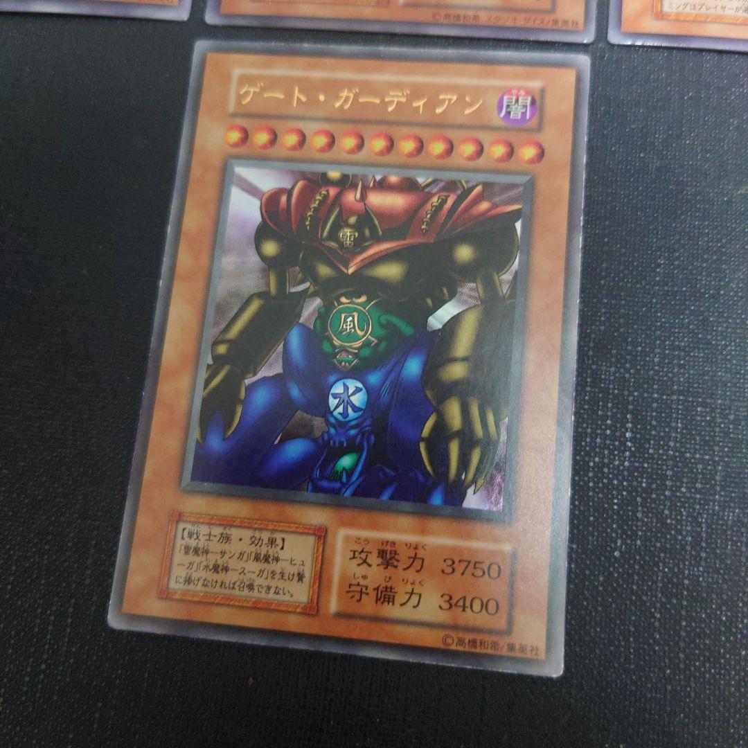 遊戯王初期ゲートガーディアン、三魔神