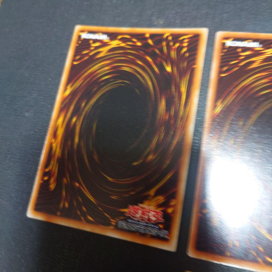 遊戯王初期ゲートガーディアン、三魔神