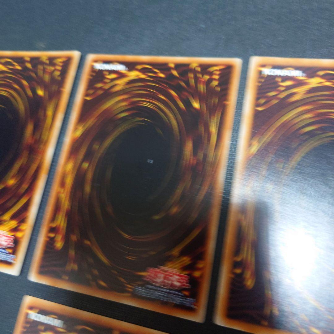 遊戯王初期ゲートガーディアン、三魔神