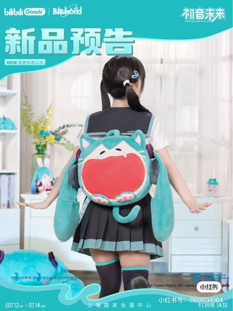 初音ミク　海外限定猫型BWビッグサイズ 痛バック カバン先行販売2点セット