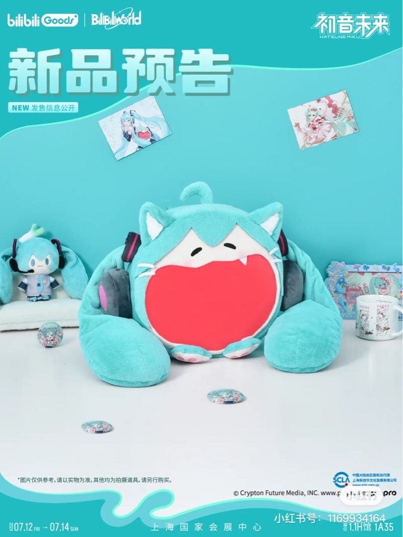 初音ミク　海外限定猫型BWビッグサイズ 痛バック カバン先行販売2点セット