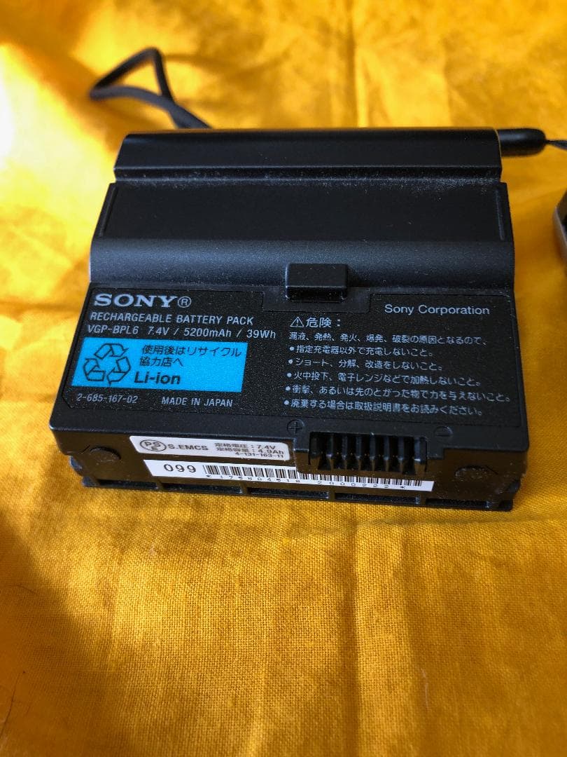 その他ノートPC本体 VAIO typeU PCG-1J1N
