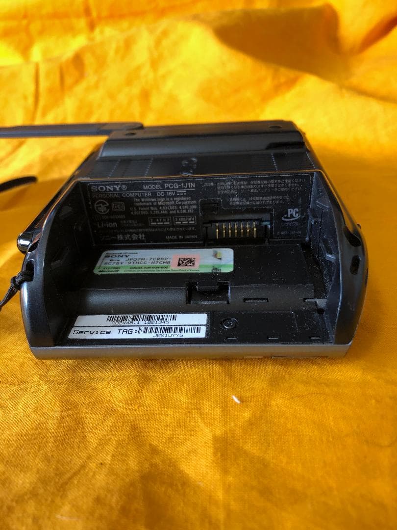 その他ノートPC本体 VAIO typeU PCG-1J1N