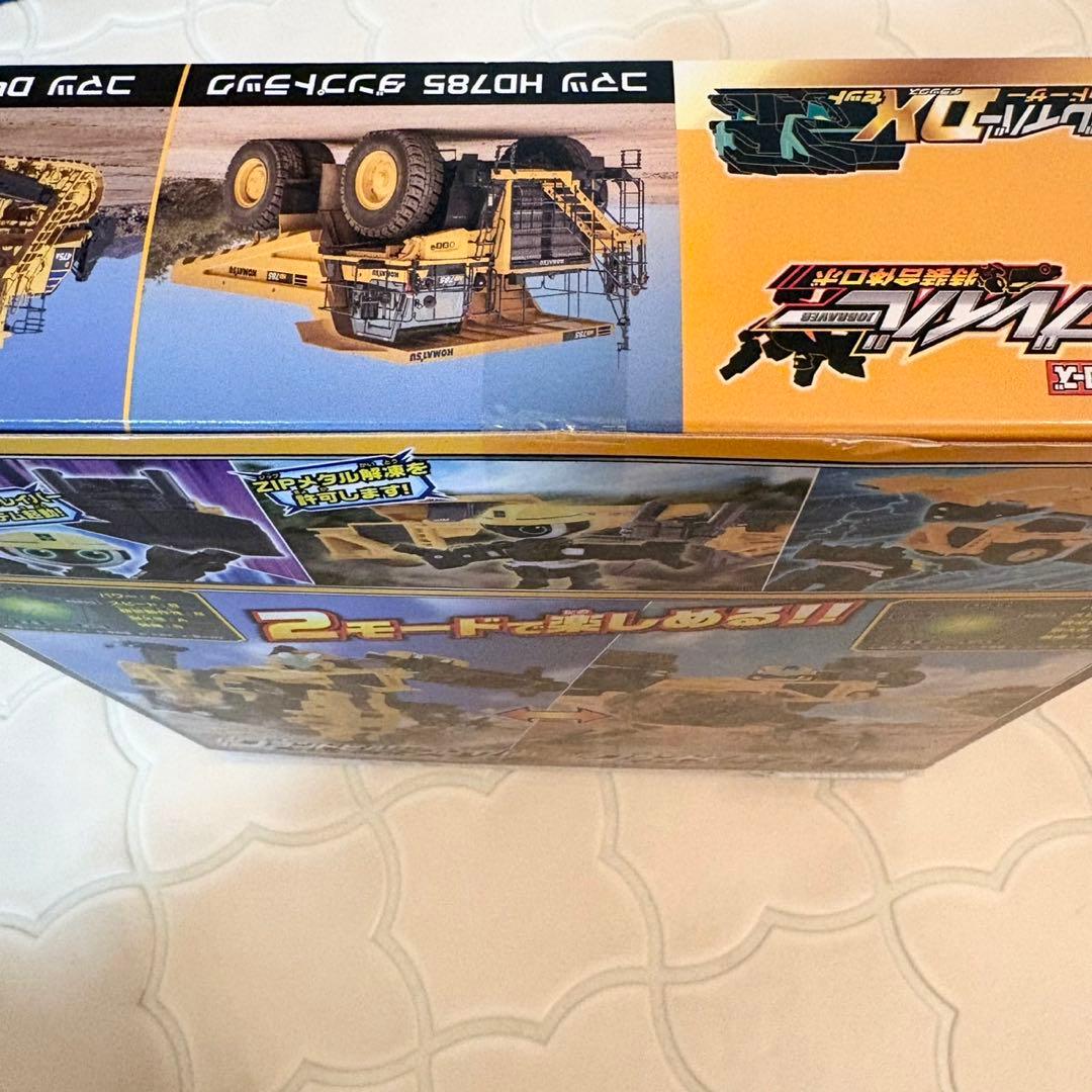 【新品未開封】ジョブレイバー4種　ポリス　スカイ　ギガントポリス　グランドビルド