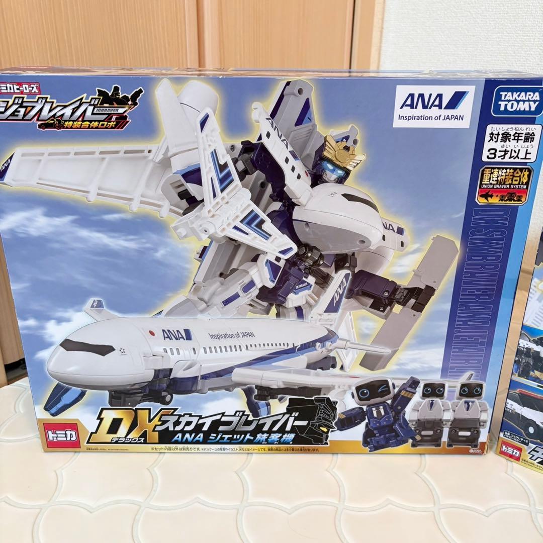 【新品未開封】ジョブレイバー4種　ポリス　スカイ　ギガントポリス　グランドビルド