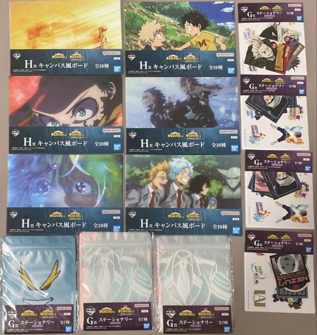 一番くじ ヒロアカ 僕のヒーローアカデミア 紡がれる想い　フィギュアコンプセット