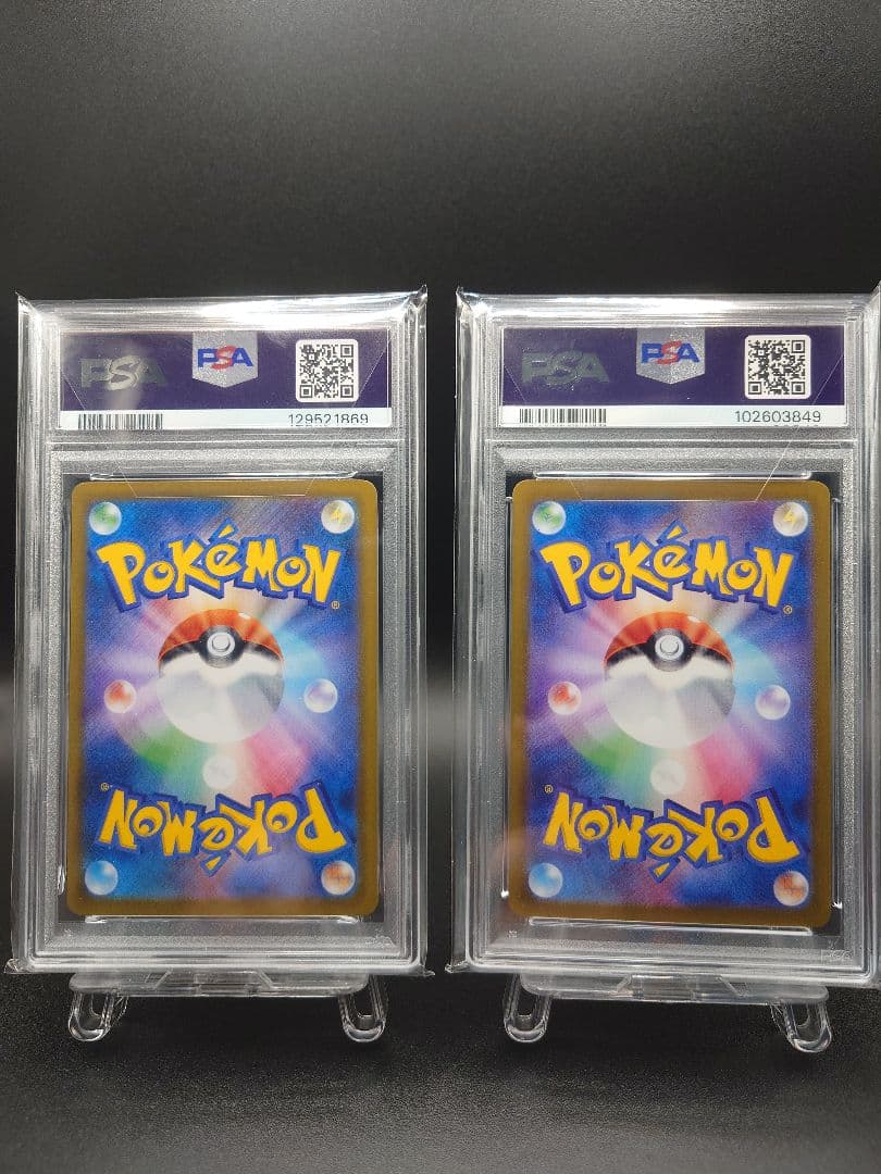 ニンフィアex SAR マスターボール　PSA10