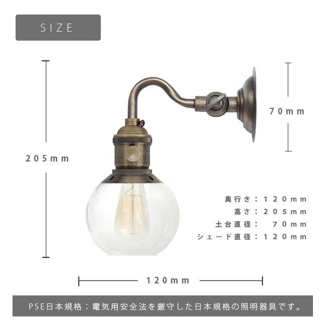 壁掛けライト ブラケットライト SS6 北欧 洗面台 ガラス 北欧 アンティーク