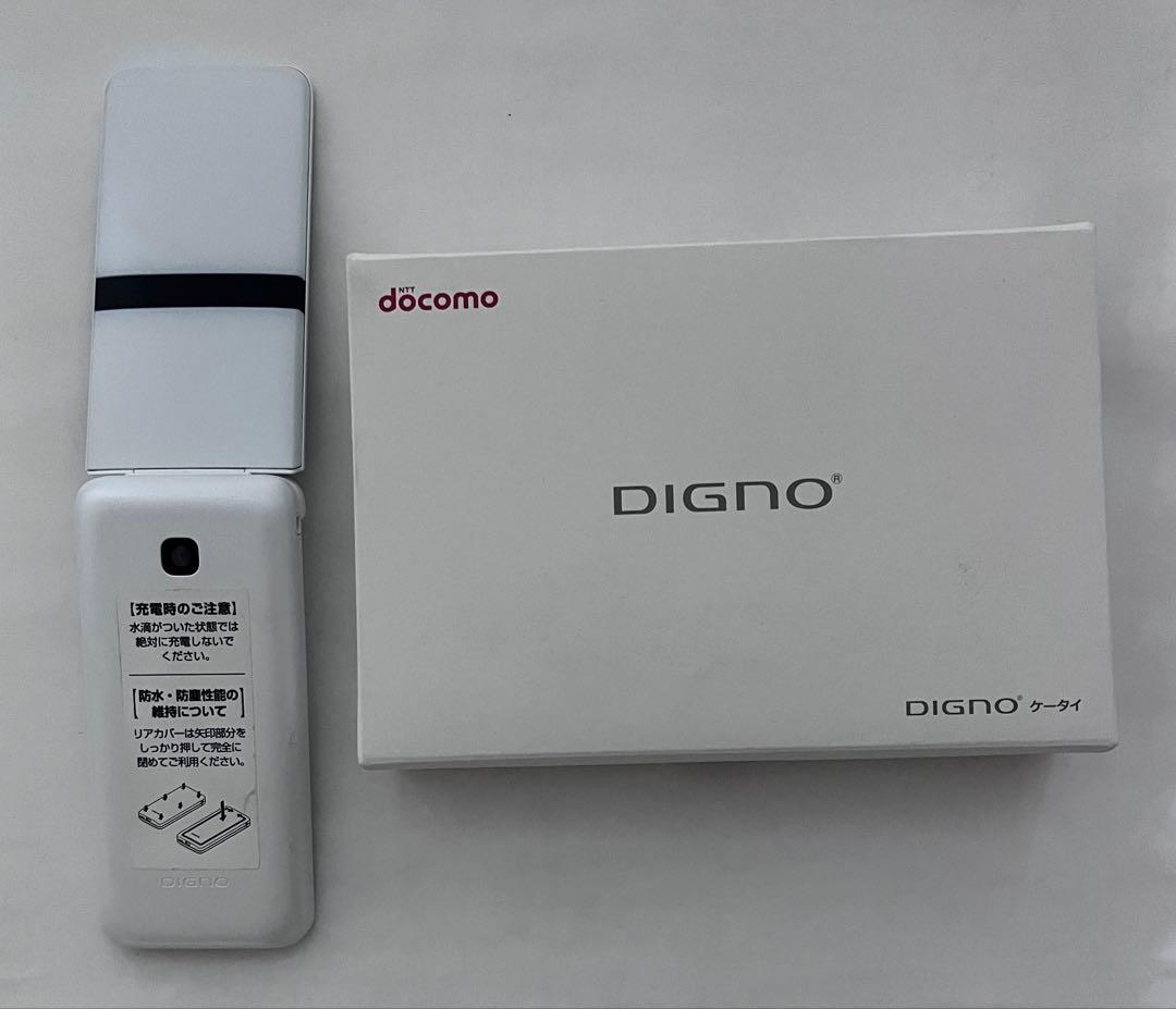 【超美品】docomo DIGNO KY-42C ホワイト