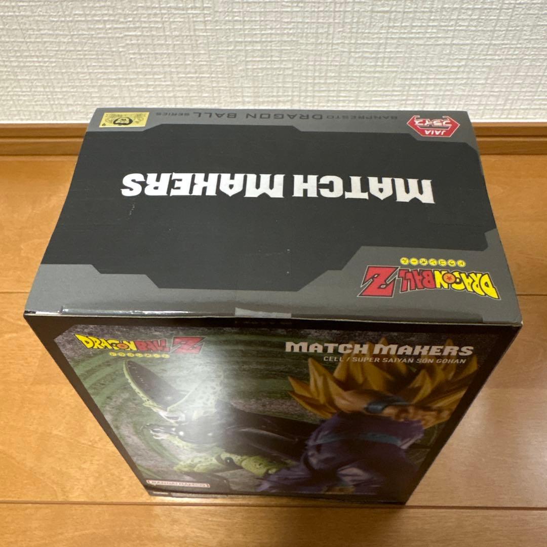 MATCH MAKERS 孫悟飯 セル History Box 孫悟空