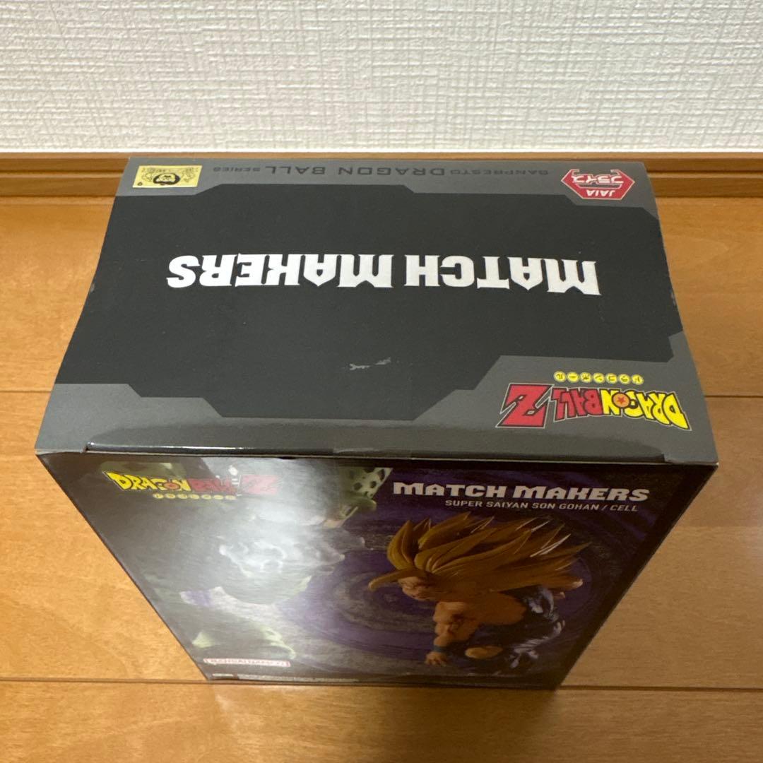 MATCH MAKERS 孫悟飯 セル History Box 孫悟空
