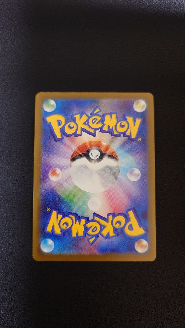 メガゲンガーex SAR ポケモンカード