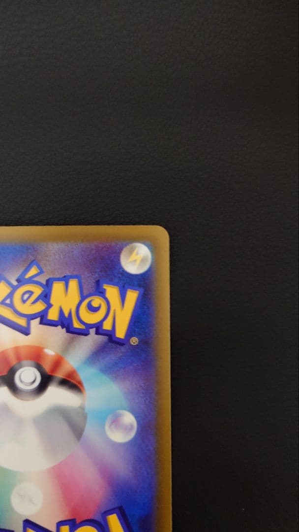 メガゲンガーex SAR ポケモンカード