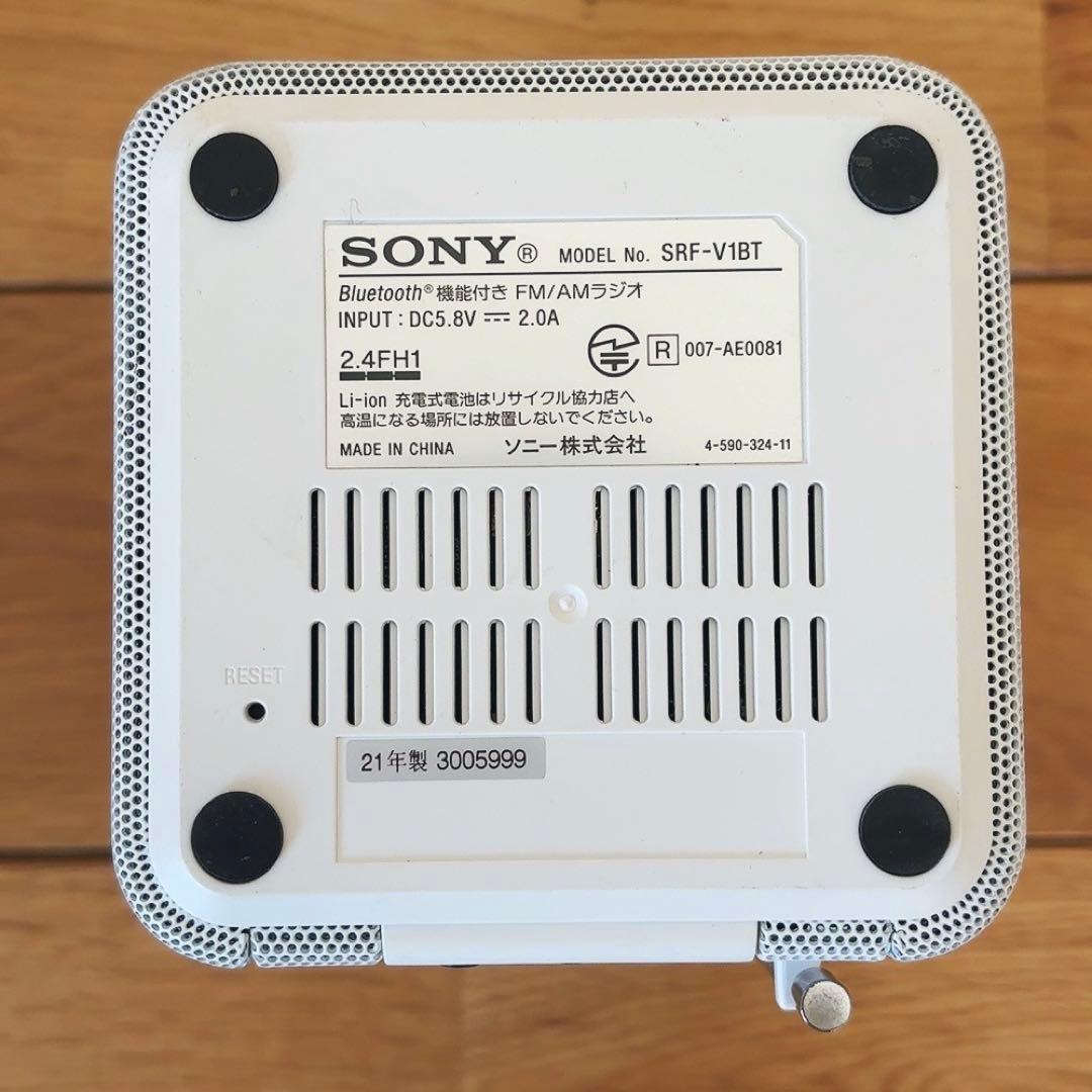 SONY SRF-V1BT ソニー　ポーダブルホームラジオ　Bluetooth