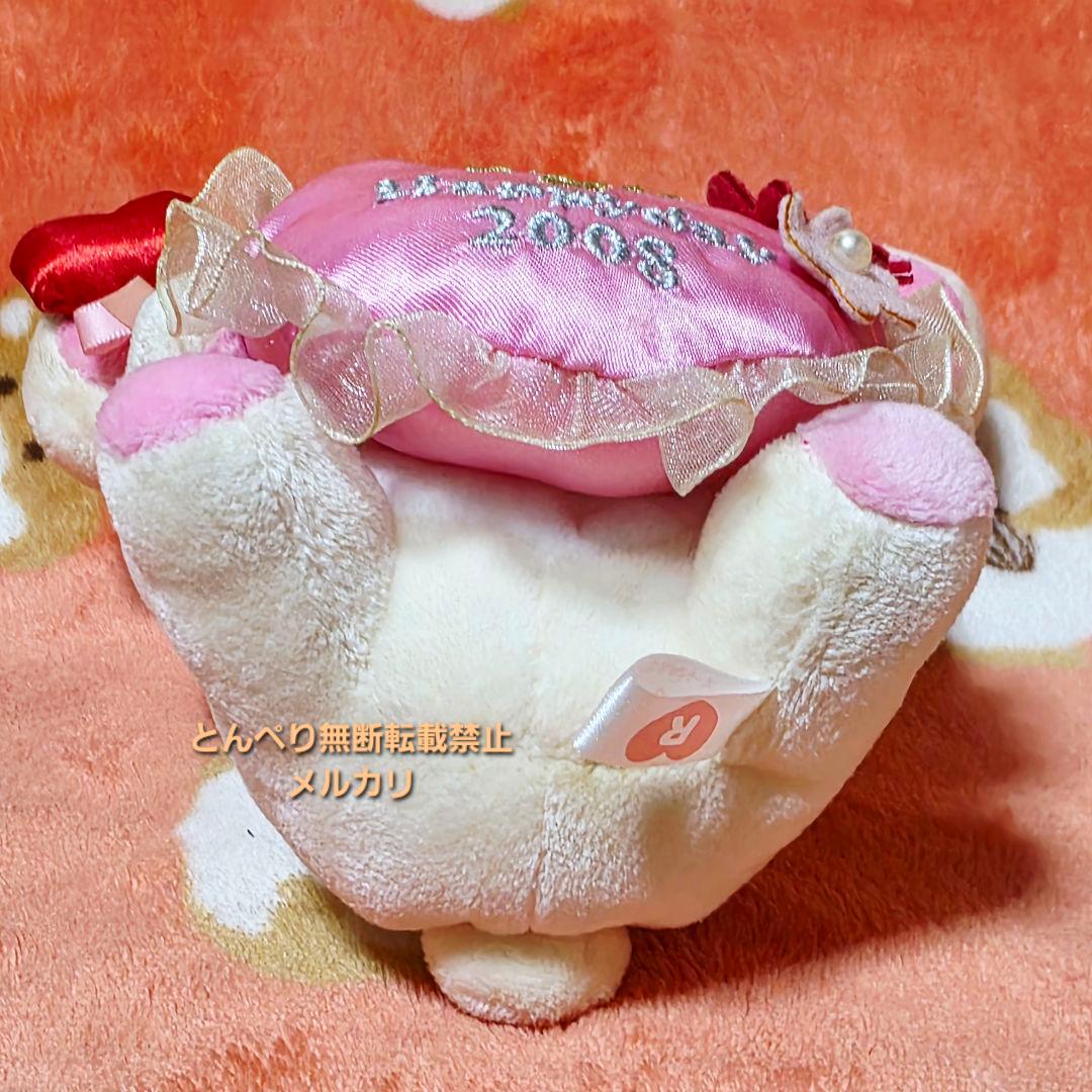 リラックマ　バレンタイン限定あつめてぬいぐるみ　3種類　まとめ売り