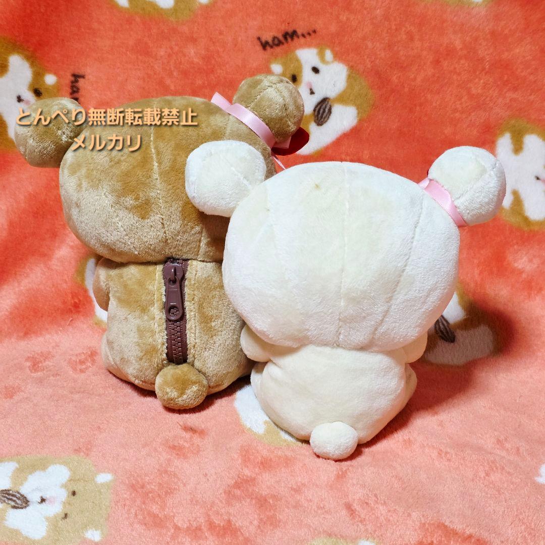 リラックマ　バレンタイン限定あつめてぬいぐるみ　3種類　まとめ売り