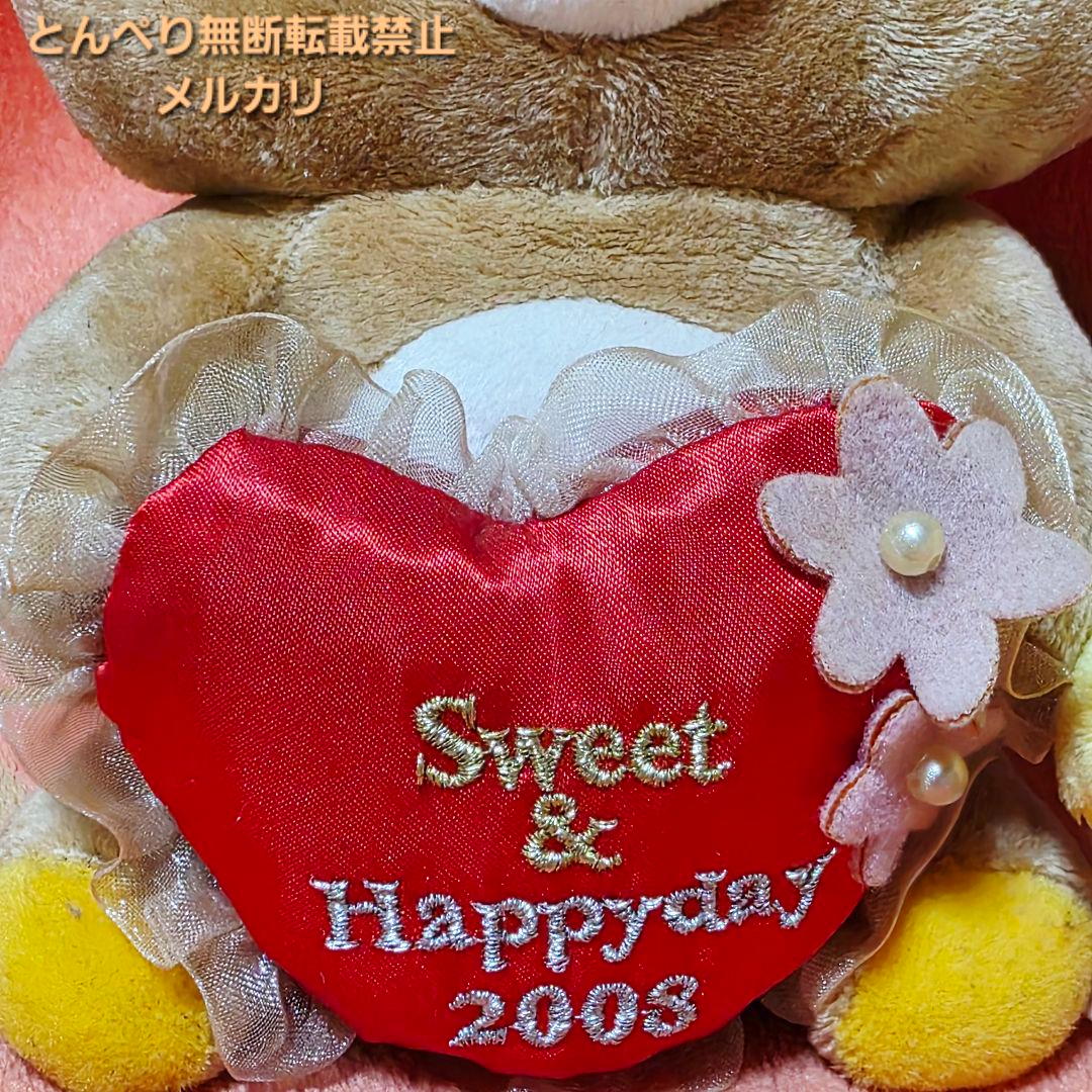リラックマ　バレンタイン限定あつめてぬいぐるみ　3種類　まとめ売り