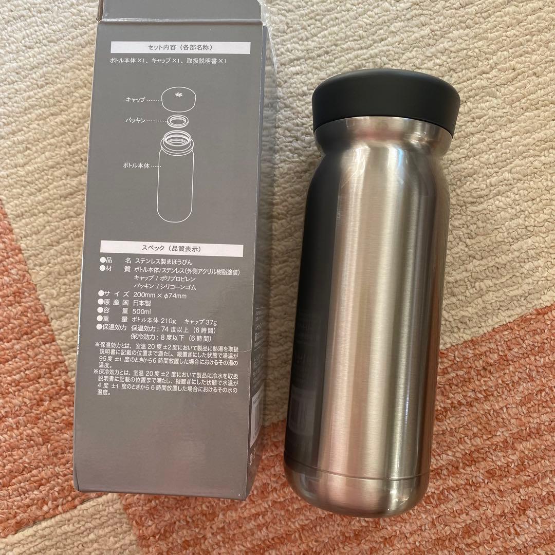 新品未使用　スノーピーク　ステンレス真空ボトル　500ml 水筒