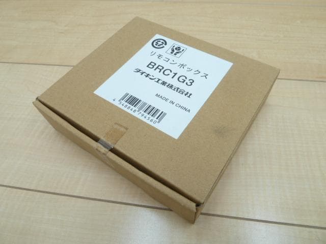 未使用品 ダイキン 業務用 エアコン ワイヤードリモコン BRC1G3