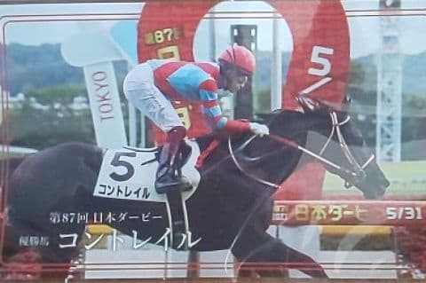 第87回 日本ダービーキャンペーンウォールクロック