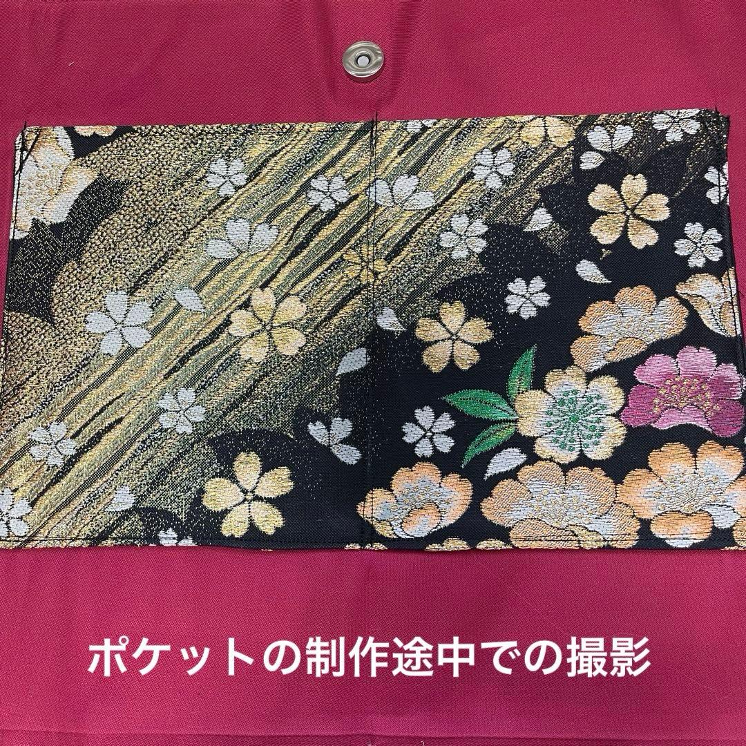 a帯リメイクバッグ【美品】✿桜✿花びら金糸箔黒 正絹帯(大サイズ)Dカン・底板