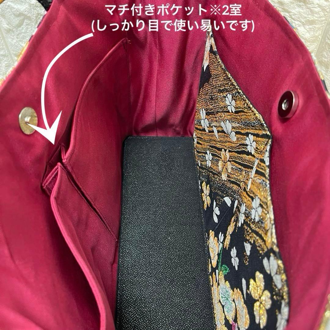 a帯リメイクバッグ【美品】✿桜✿花びら金糸箔黒 正絹帯(大サイズ)Dカン・底板