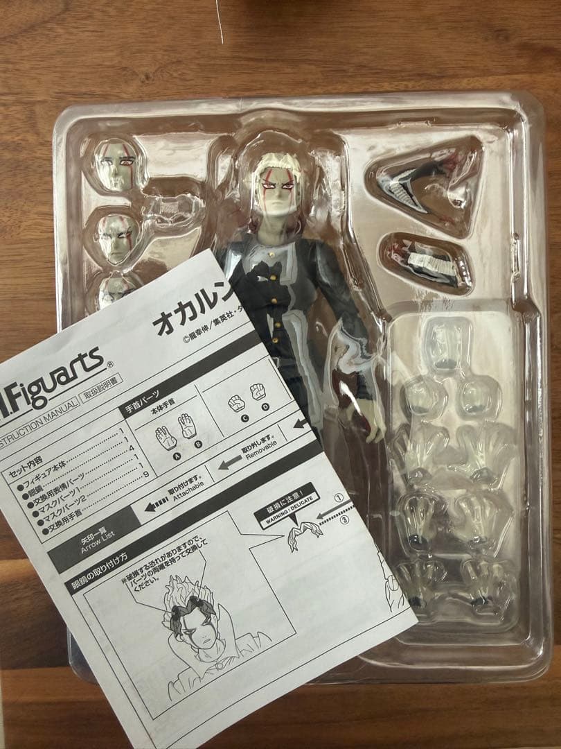 SHFiguarts ダンダダン オカルン フィギュア