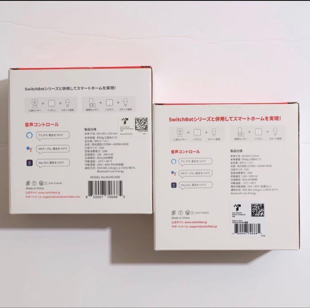 【4個／箱有】SwitchBot LED電球 スマートホーム