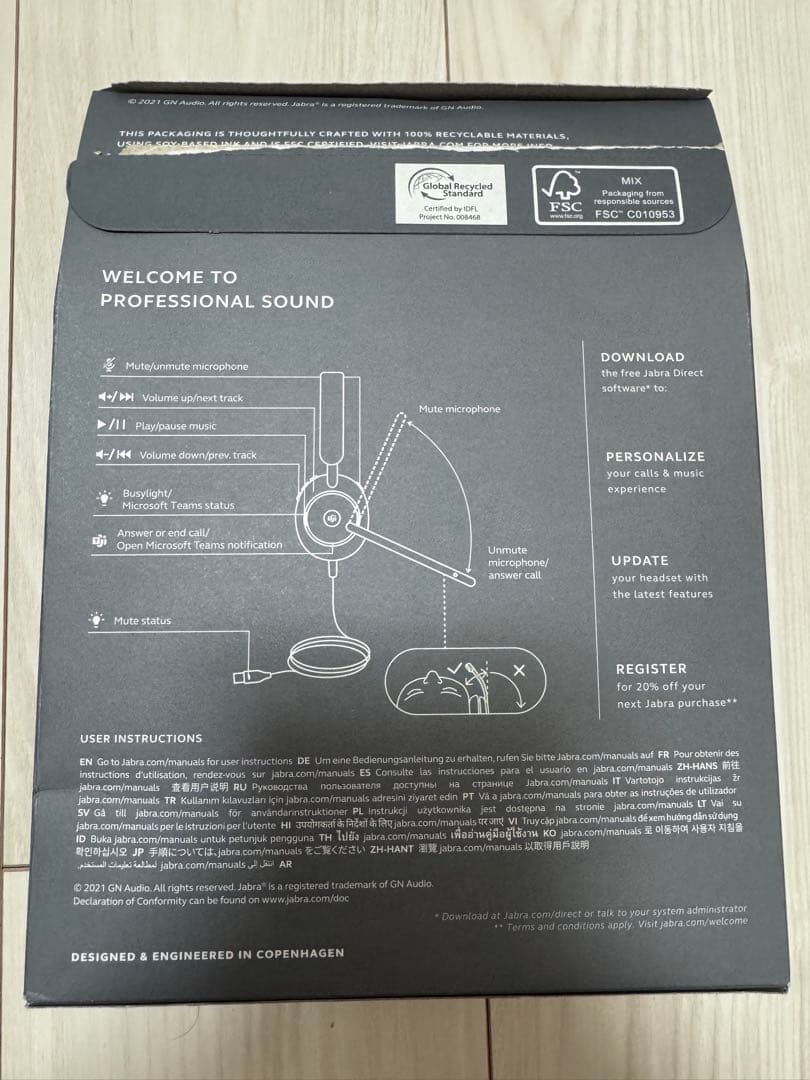 Jabra Evolve2 40 ヘッドセット TYPE A